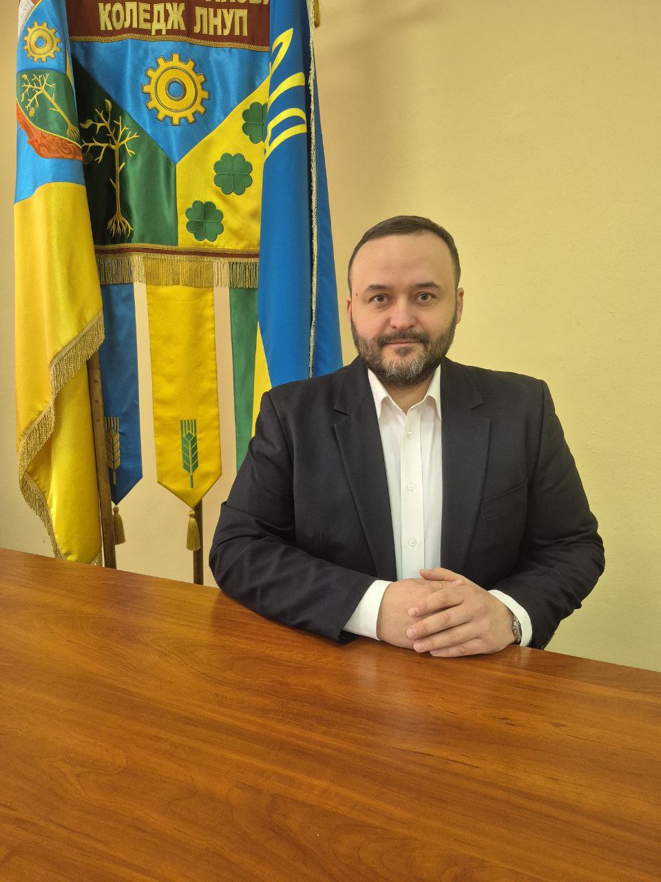 Труш Юрій Іванович